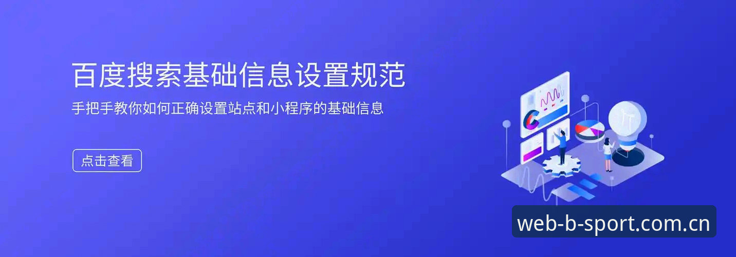 最新bsport体育在哪下载 bsport体育APP最新版本下载安装全攻略:从入门到实操的完整指南